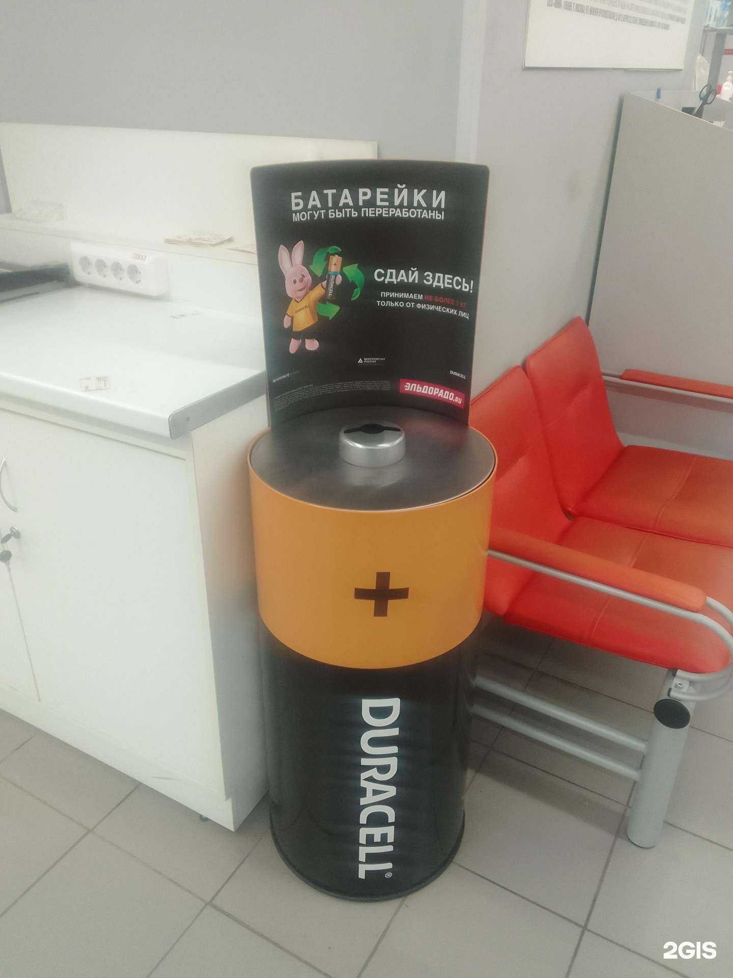 Отзывы на компанию Мегаполисресурс в г. Ярославль c фото