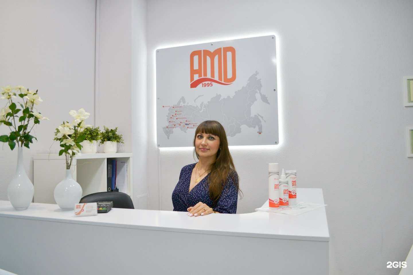 Отзывы на компанию Амд Лаборатории Уфа в Уфе c фото