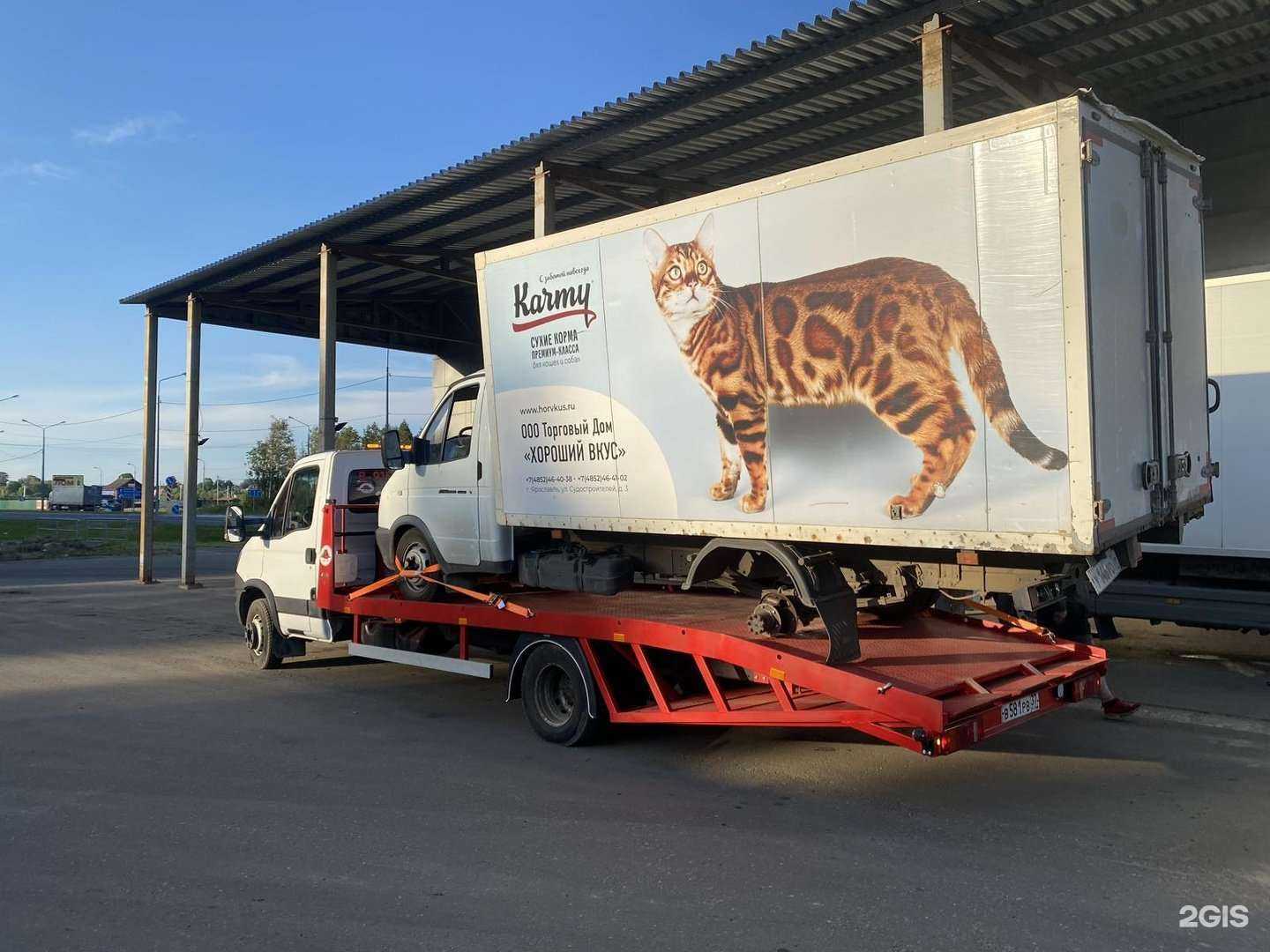 Отзывы на компанию Ил-76 в г. Ярославль c фото