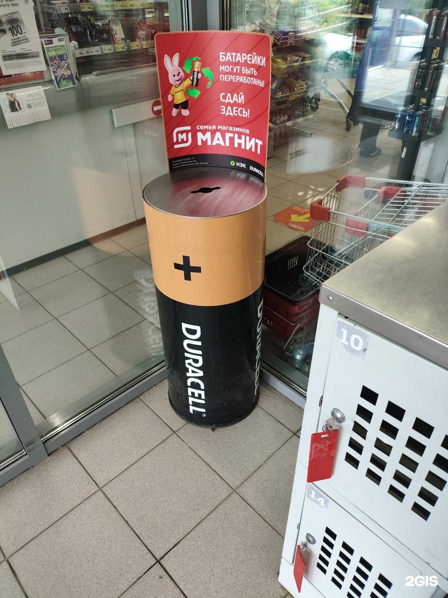 Отзывы на компанию Duracell в Казани c фото