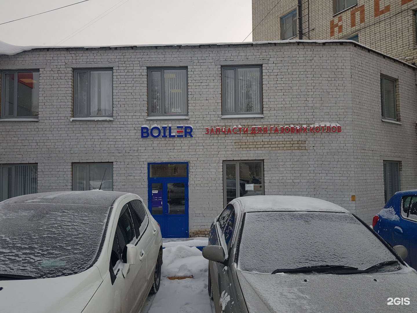 Отзывы на компанию Aves-auto в Белгороде c фото - фотография 2 из 2