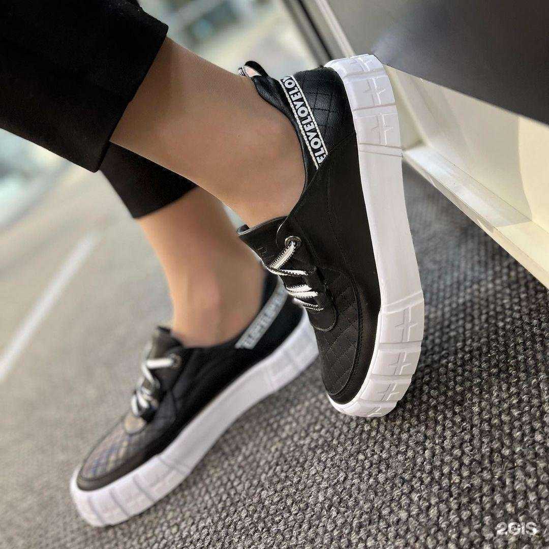 Отзывы на компанию Немецкая обувь в Ставрополе c фото