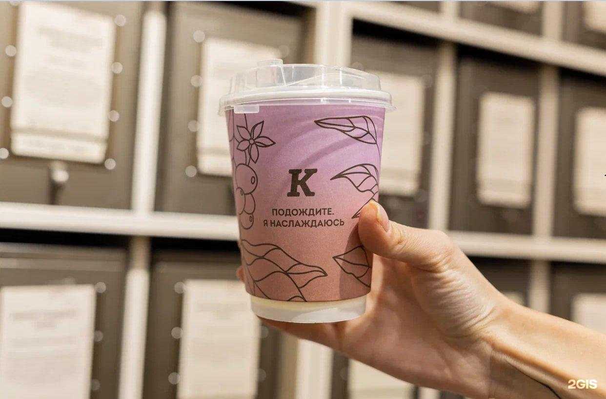 Отзывы на компанию Кантата в г. Электросталь c фото