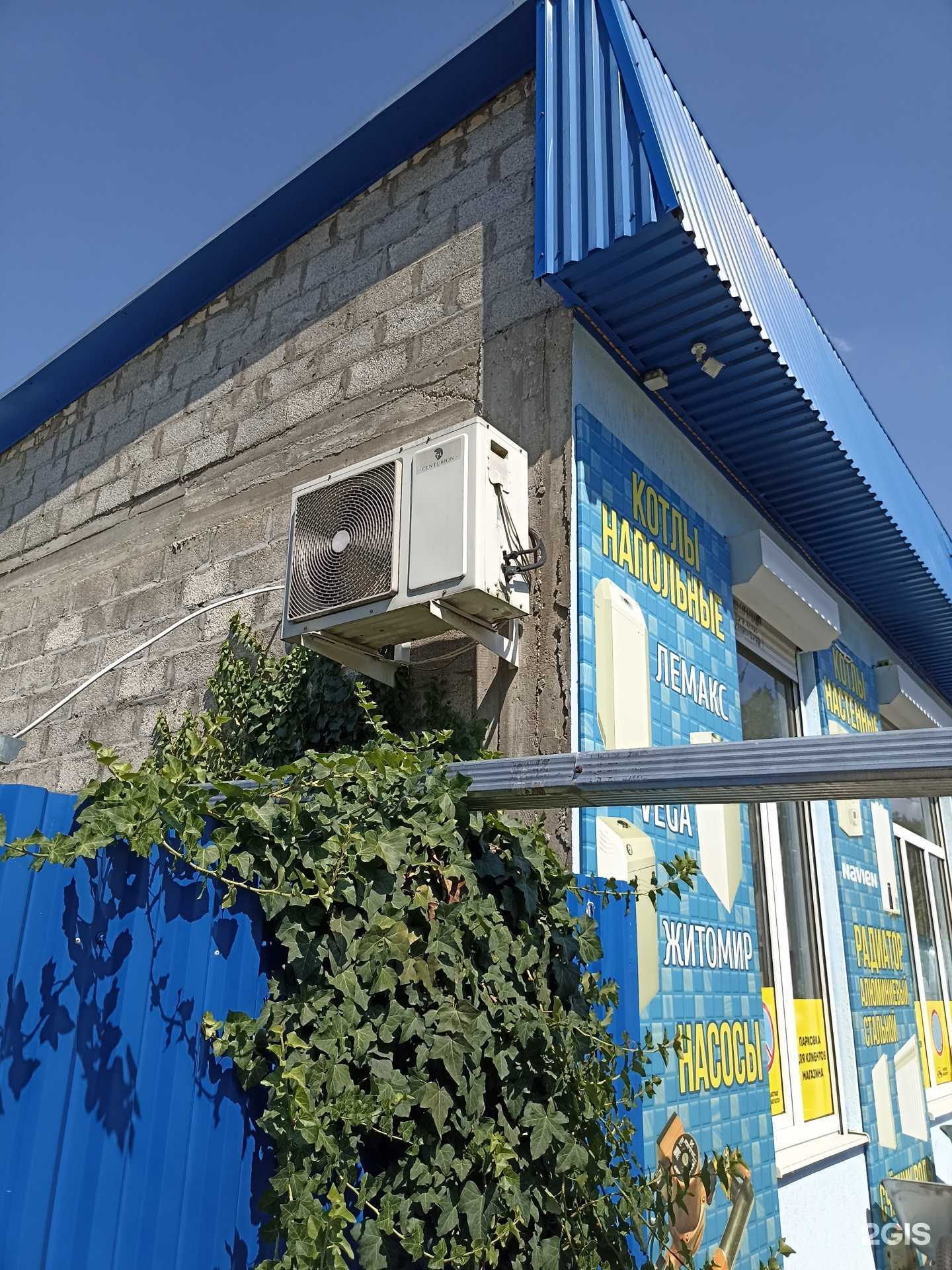 Отзывы на компанию Лагуна в г. Минеральные Воды c фото