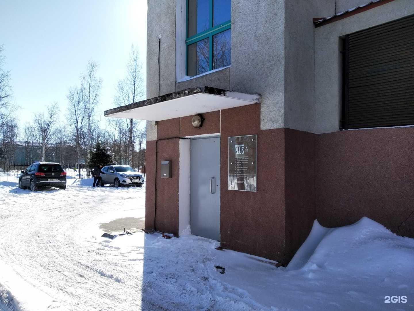 Отзывы на компанию Капитал Life в г. Северодвинск c фото