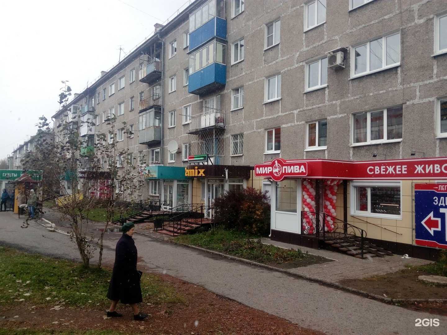 Отзывы на компанию St в Осинниках c фото - фотография 2 из 2