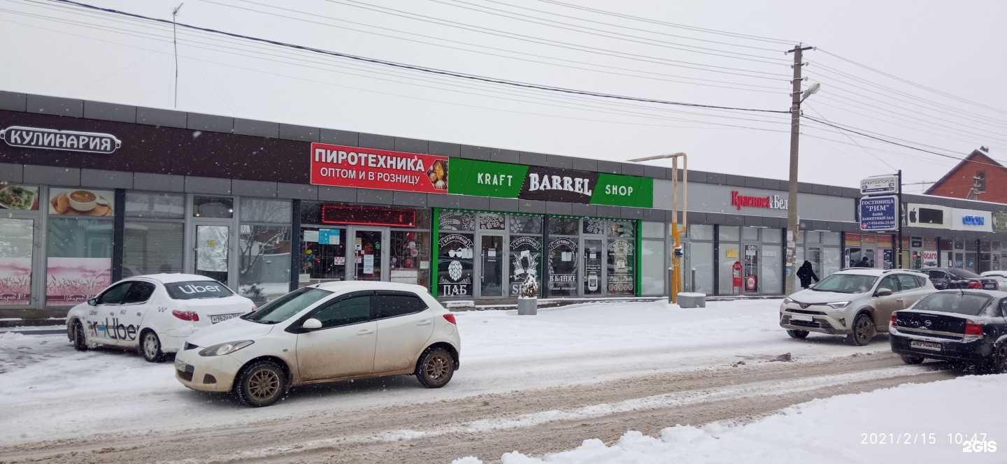 Отзывы на компанию Автоскупка23 в г. Краснодар c фото