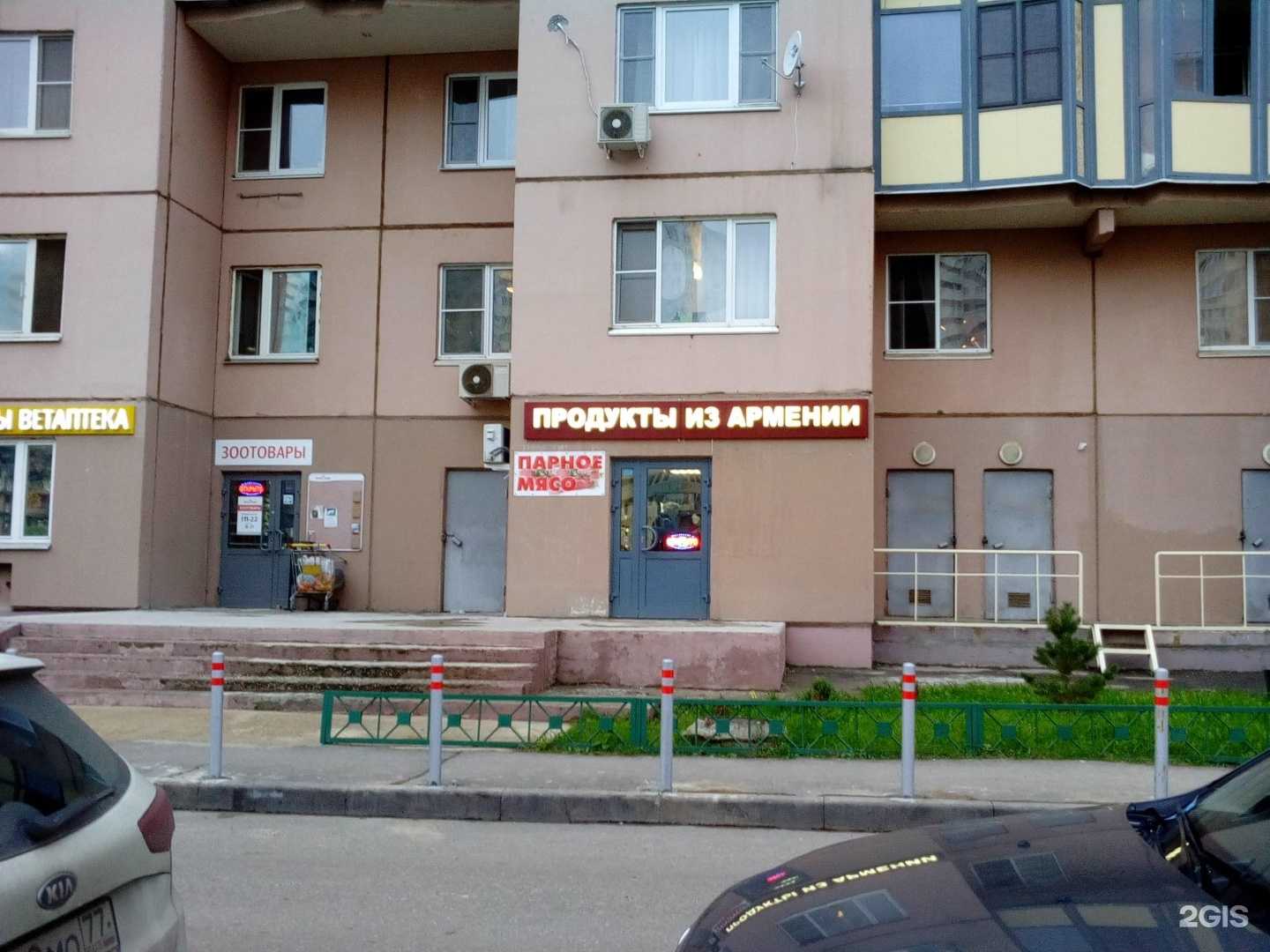 Отзывы на компанию РЕСО-гарантия в Красногорске c фото - фотография 2 из 2