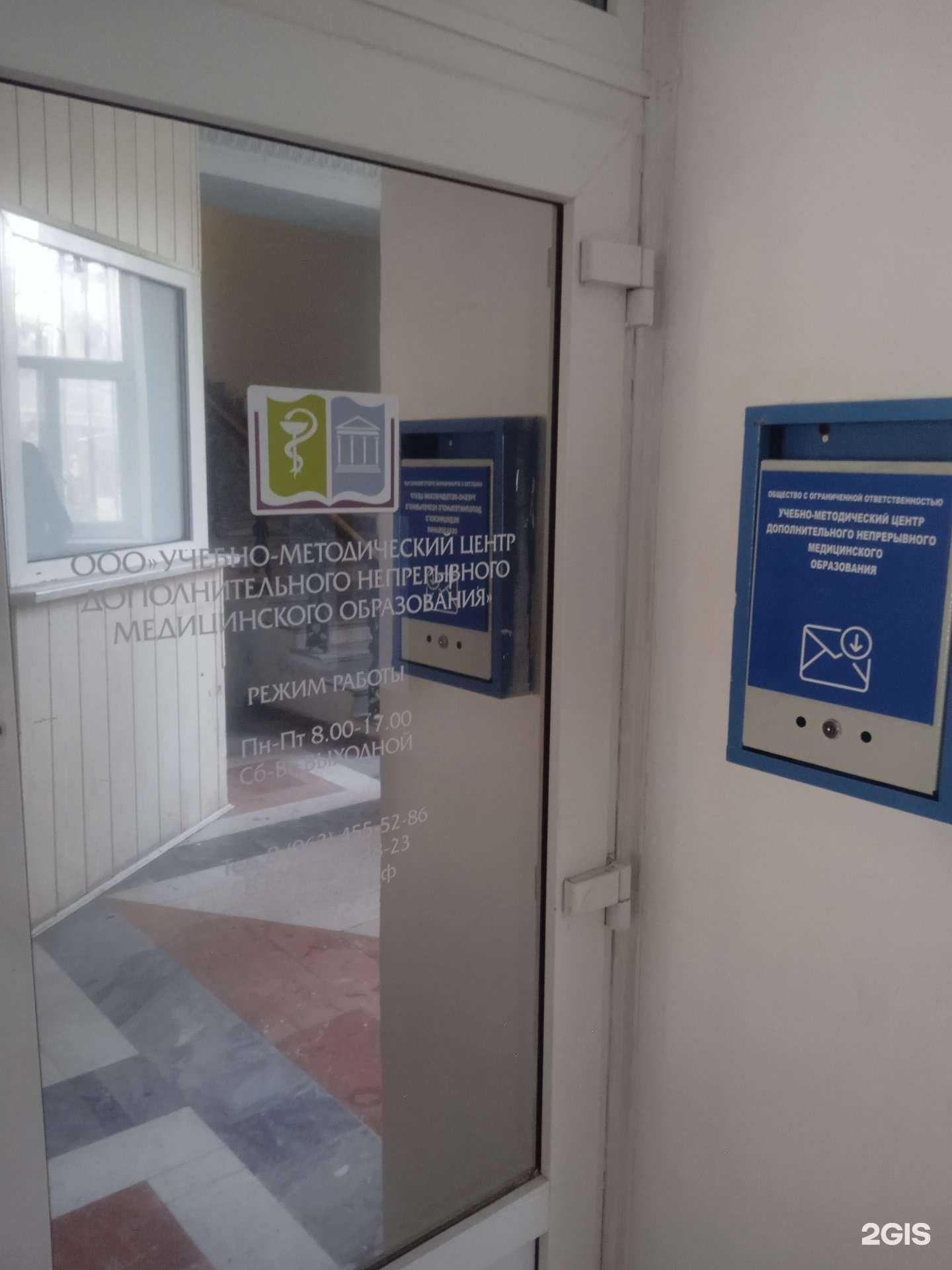 Отзывы на компанию Учебно-методический центр дополнительного непрерывного медицинского образования в Ставрополе c фото