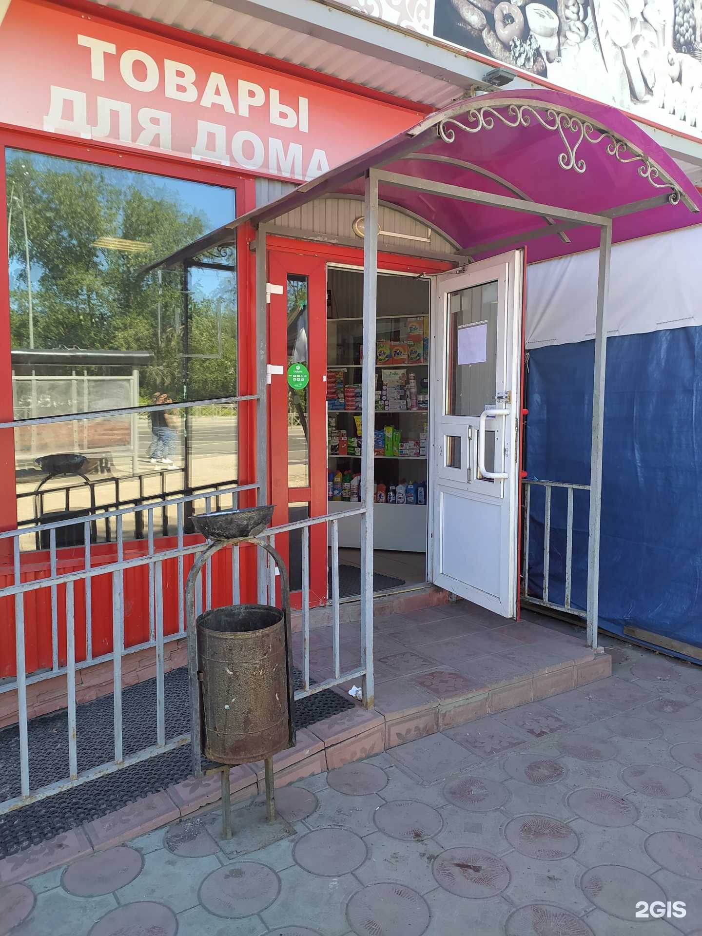 Отзывы на компанию Живая вода в Перми c фото