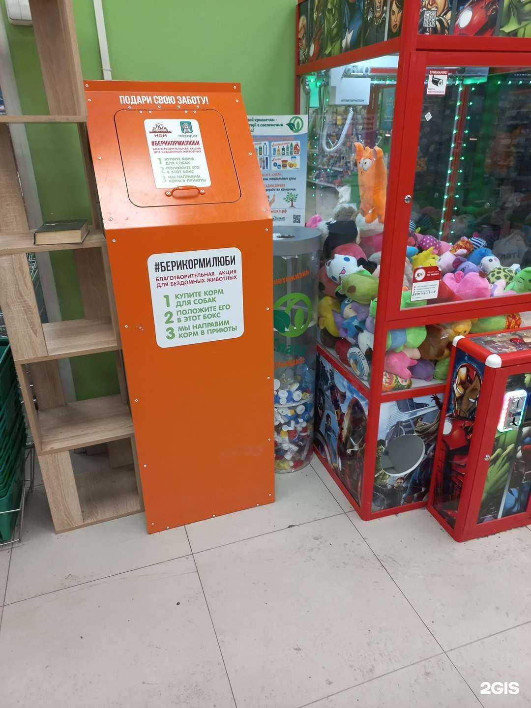 Отзывы на компанию Мусору крышка в Иркутске c фото