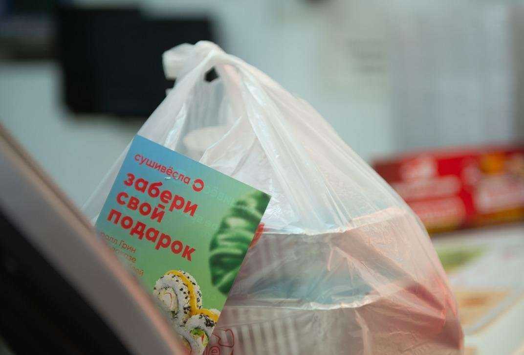 Отзывы на компанию СушиВесла в Краснодаре c фото