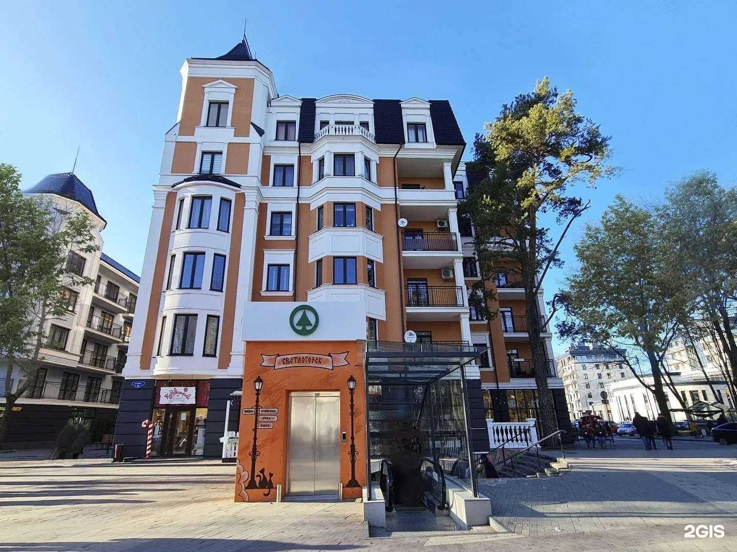 Отзывы на компанию Альт Платц Раушен в Светлогорске c фото