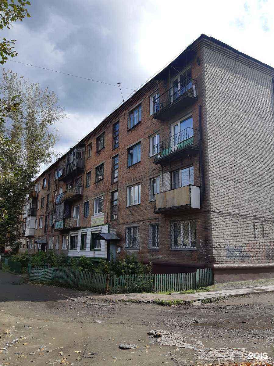 Отзывы на компанию Исцеление в Бийске c фото - фотография 2 из 2