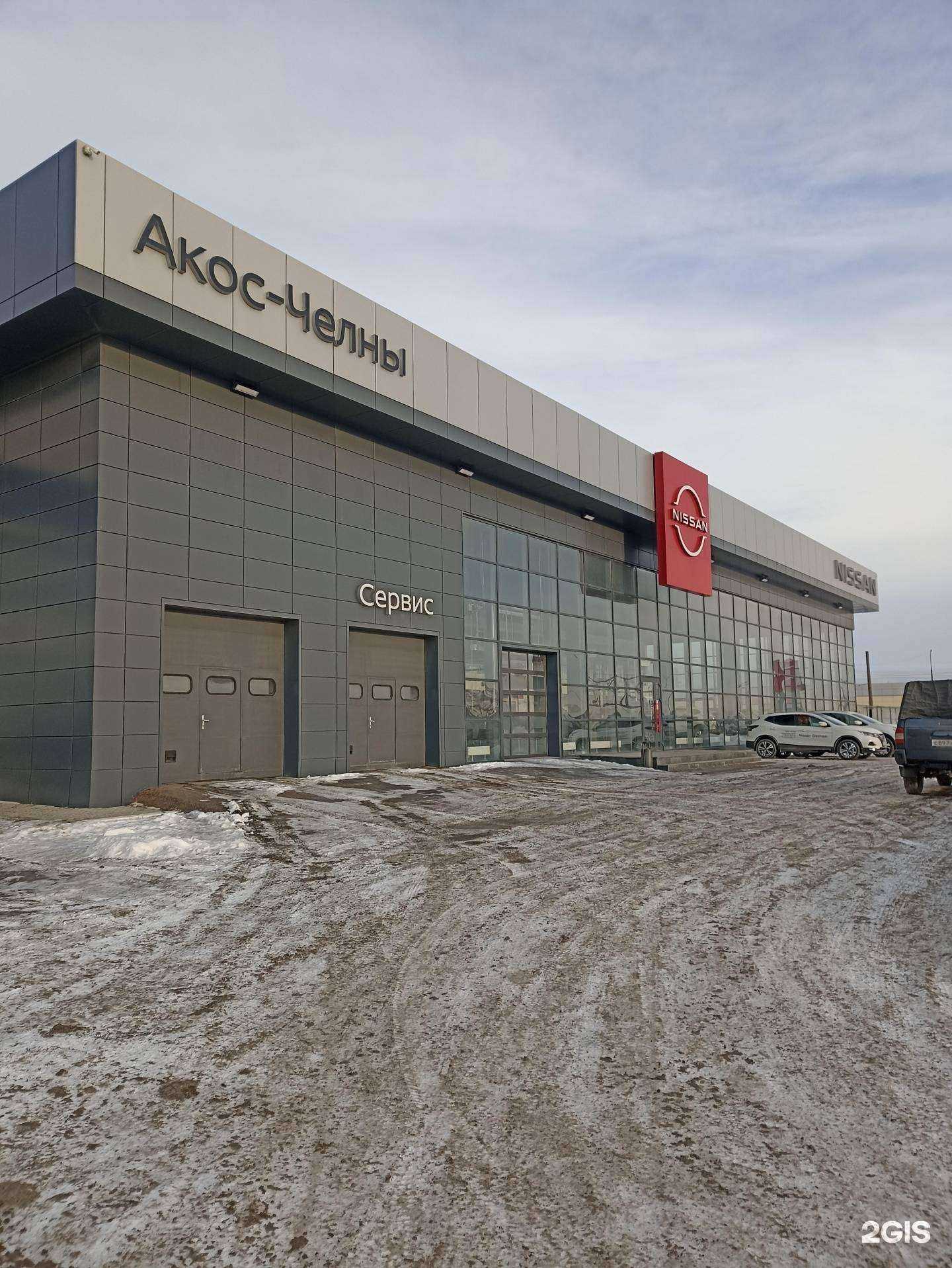 Отзывы на компанию Акос-Челны в Набережных Челнах c фото - фотография 2 из 2