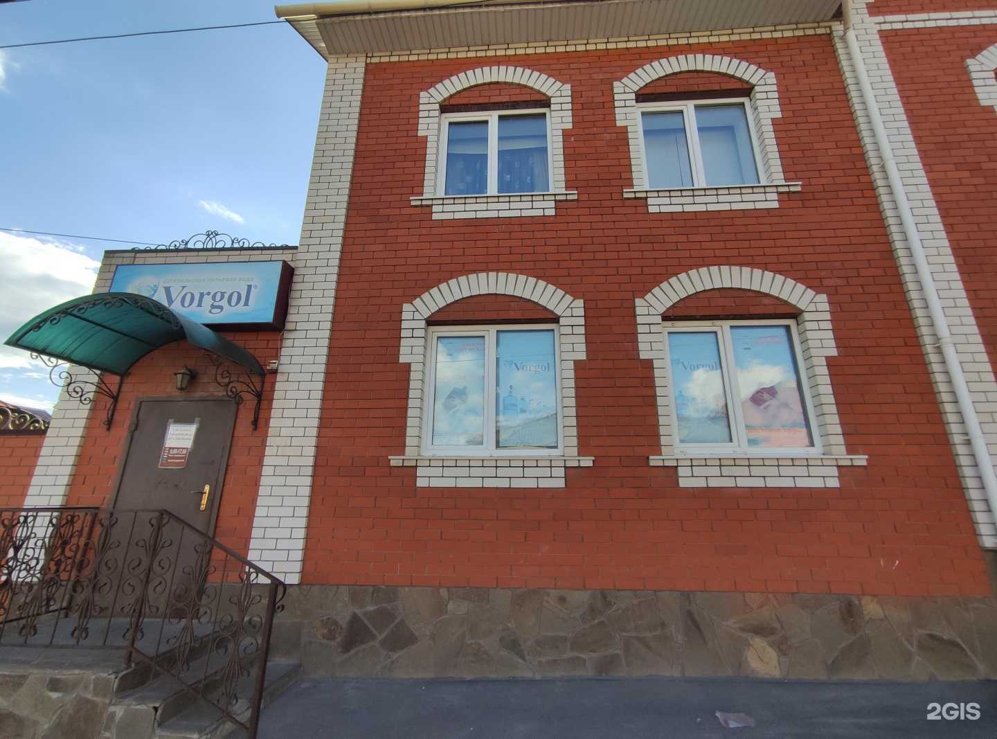 Отзывы на компанию Vorgol в Елеце c фото