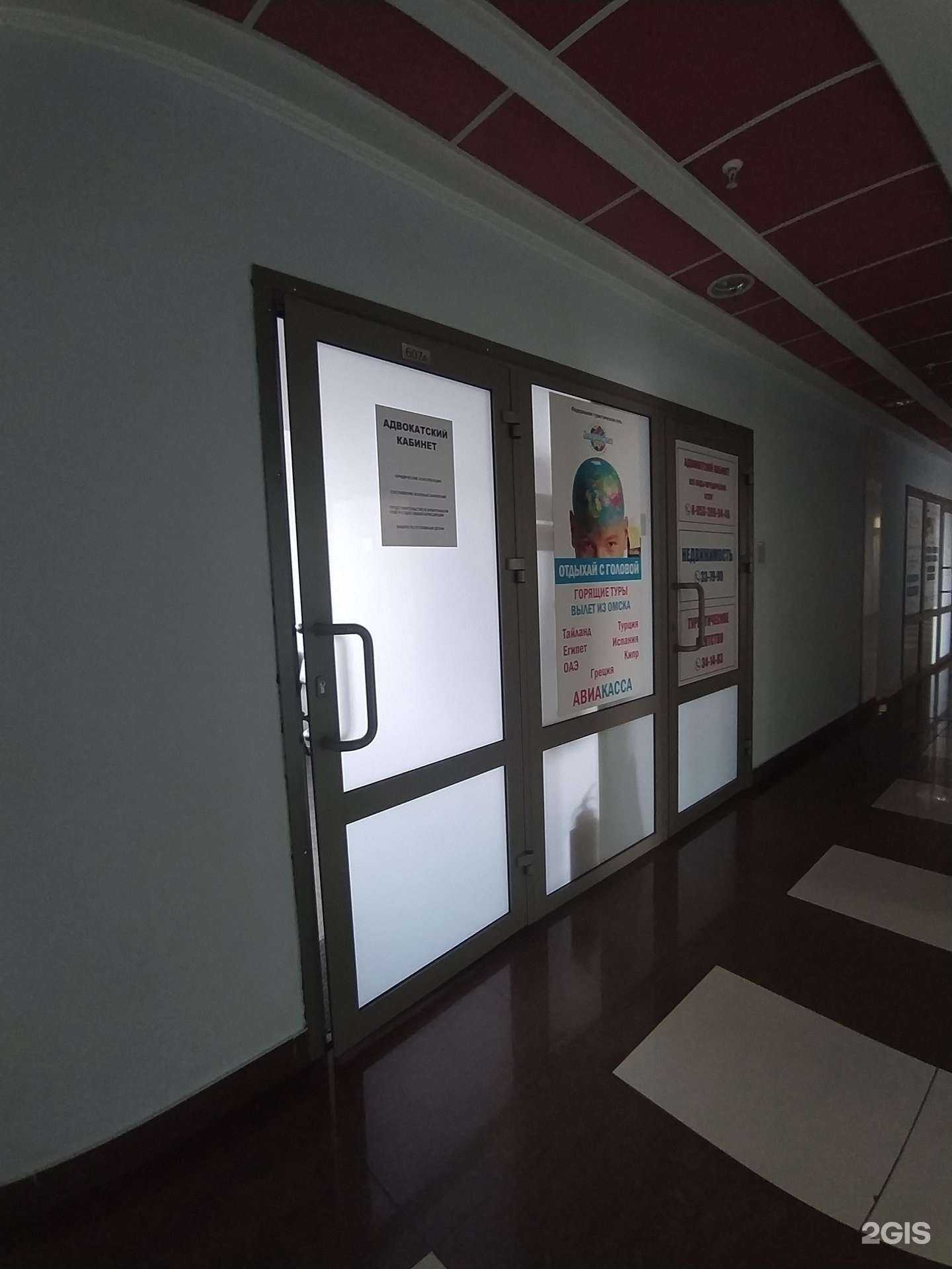 Отзывы на компанию Юридическая компания в Омске c фото