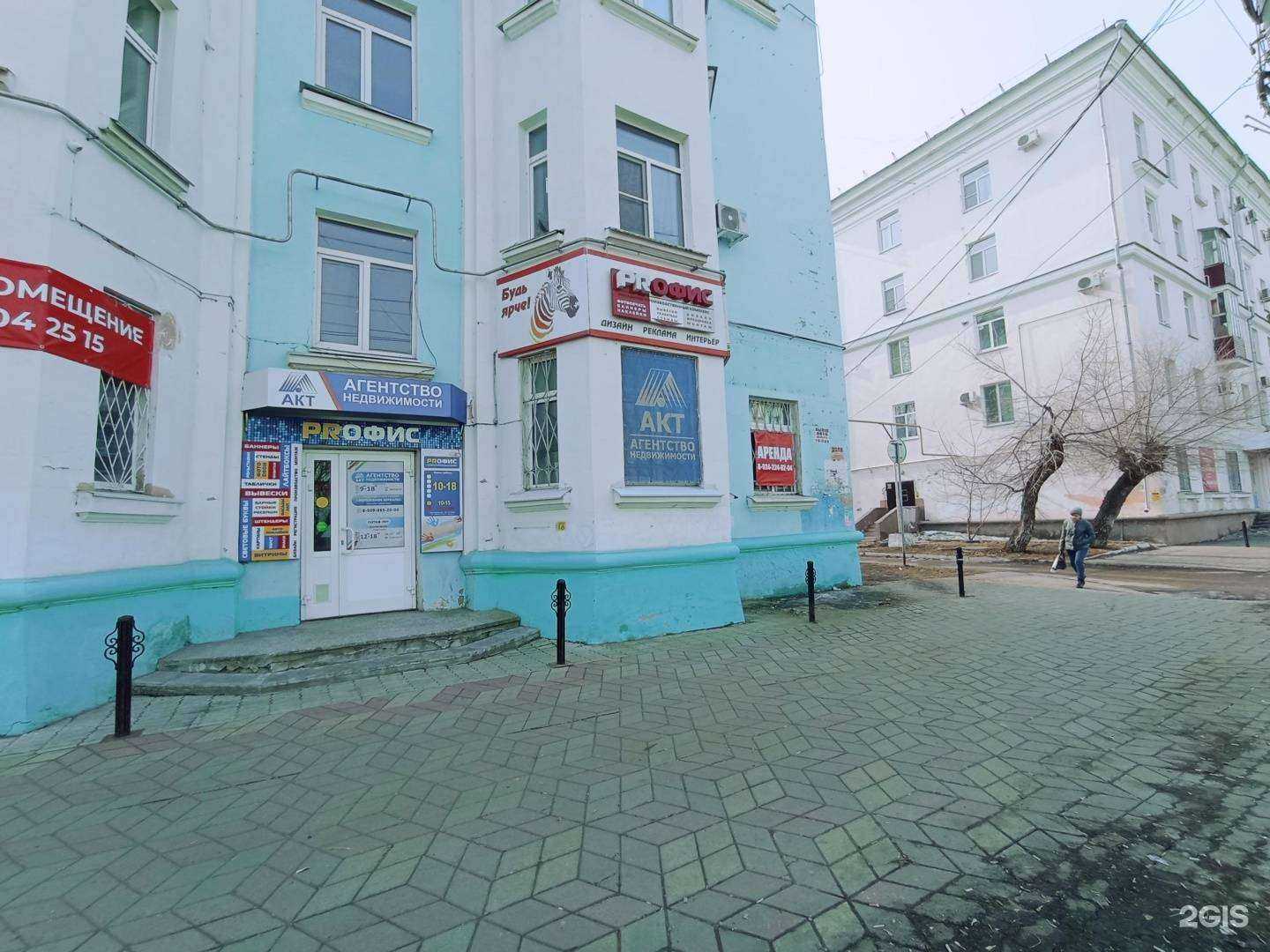 Отзывы на компанию Акт в г. Комсомольск-на-Амуре c фото