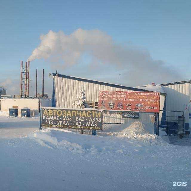 Отзывы на компанию Автодилер-СП в г. Новый Уренгой c фото