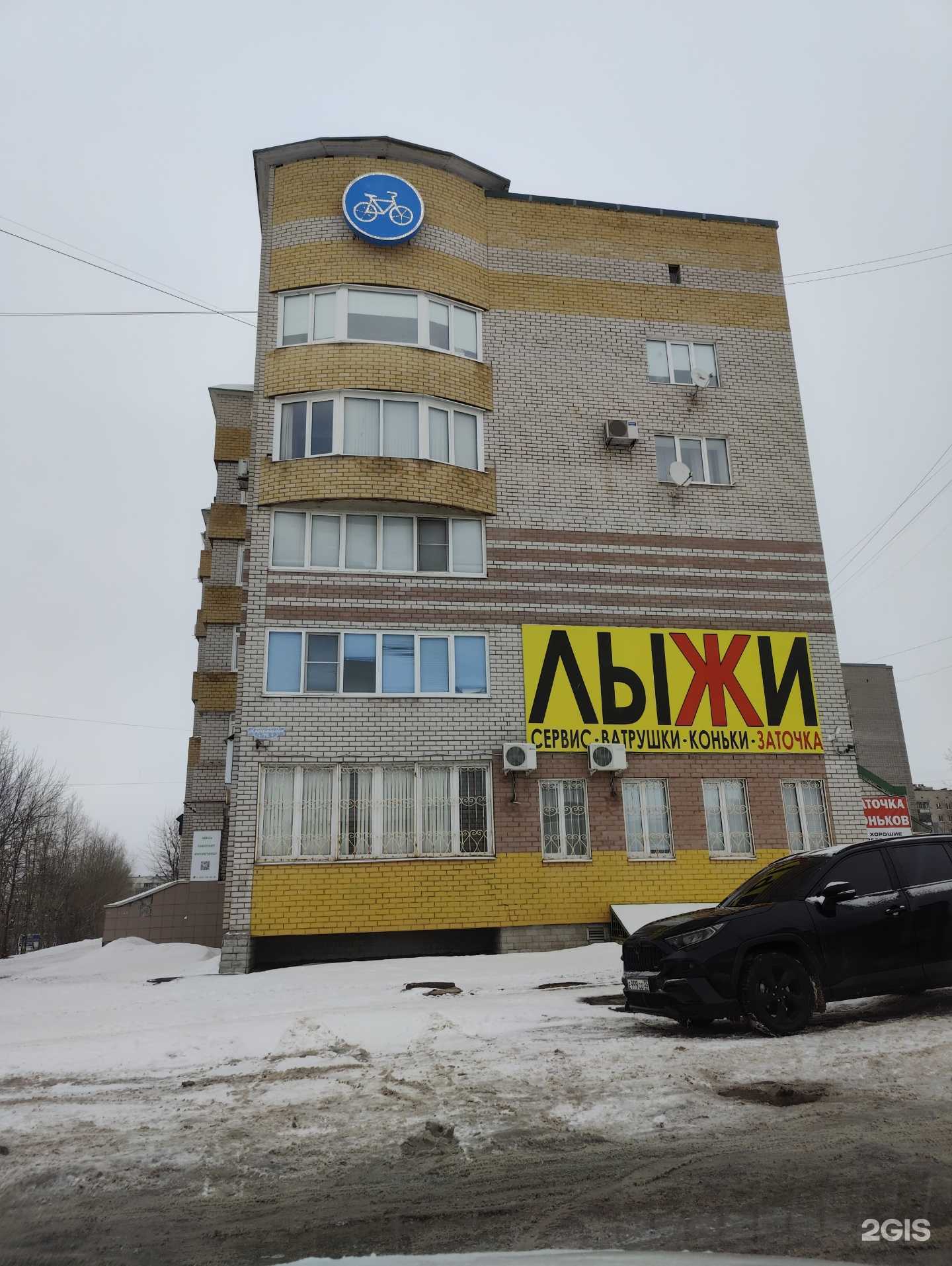 Отзывы на компанию ЗимаЛето в г. Череповец c фото