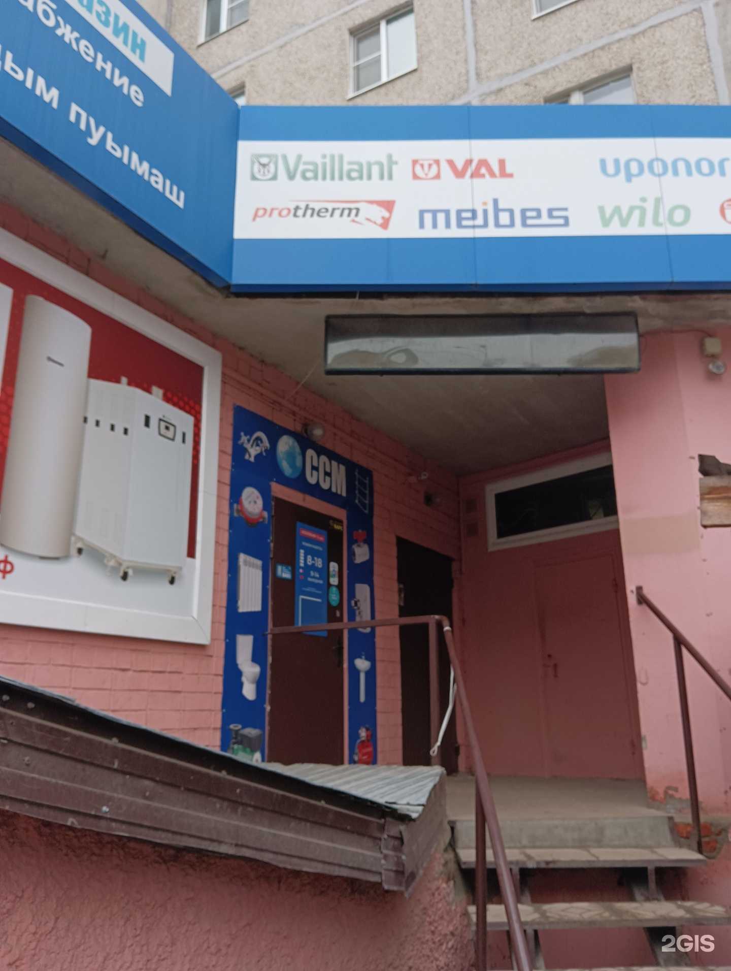 Отзывы на компанию Отопление12.рф в Йошкар-Оле c фото