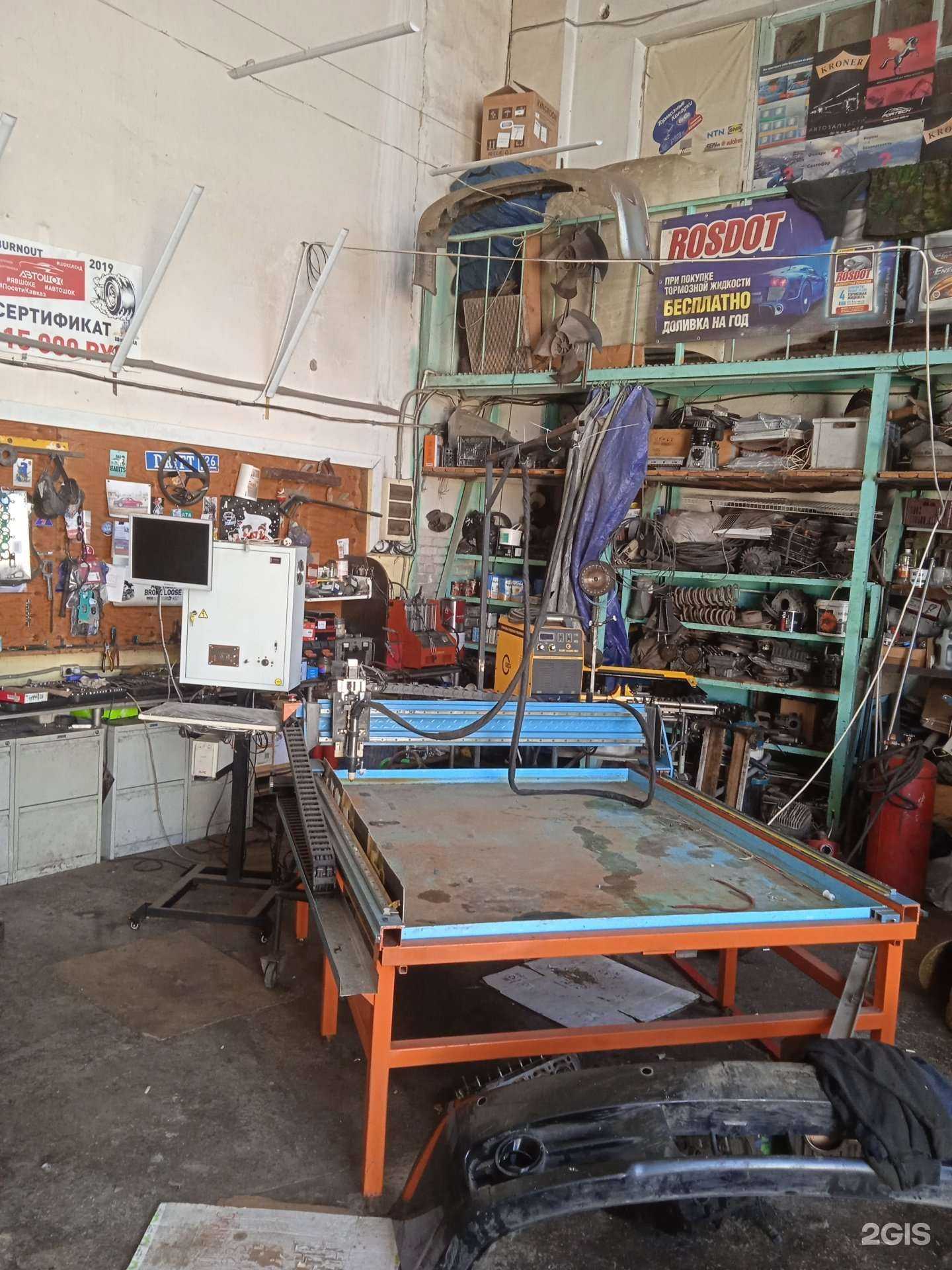 Отзывы на компанию Михалыч в Ставрополе c фото