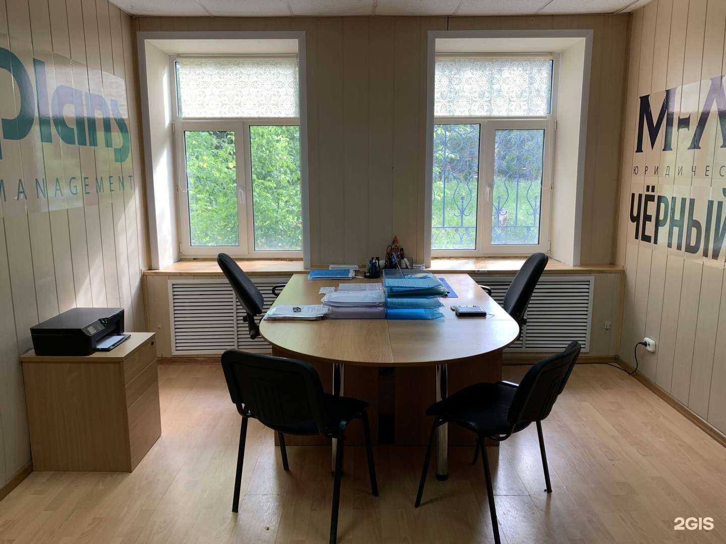 Отзывы на компанию Mad Point в Екатеринбурге c фото