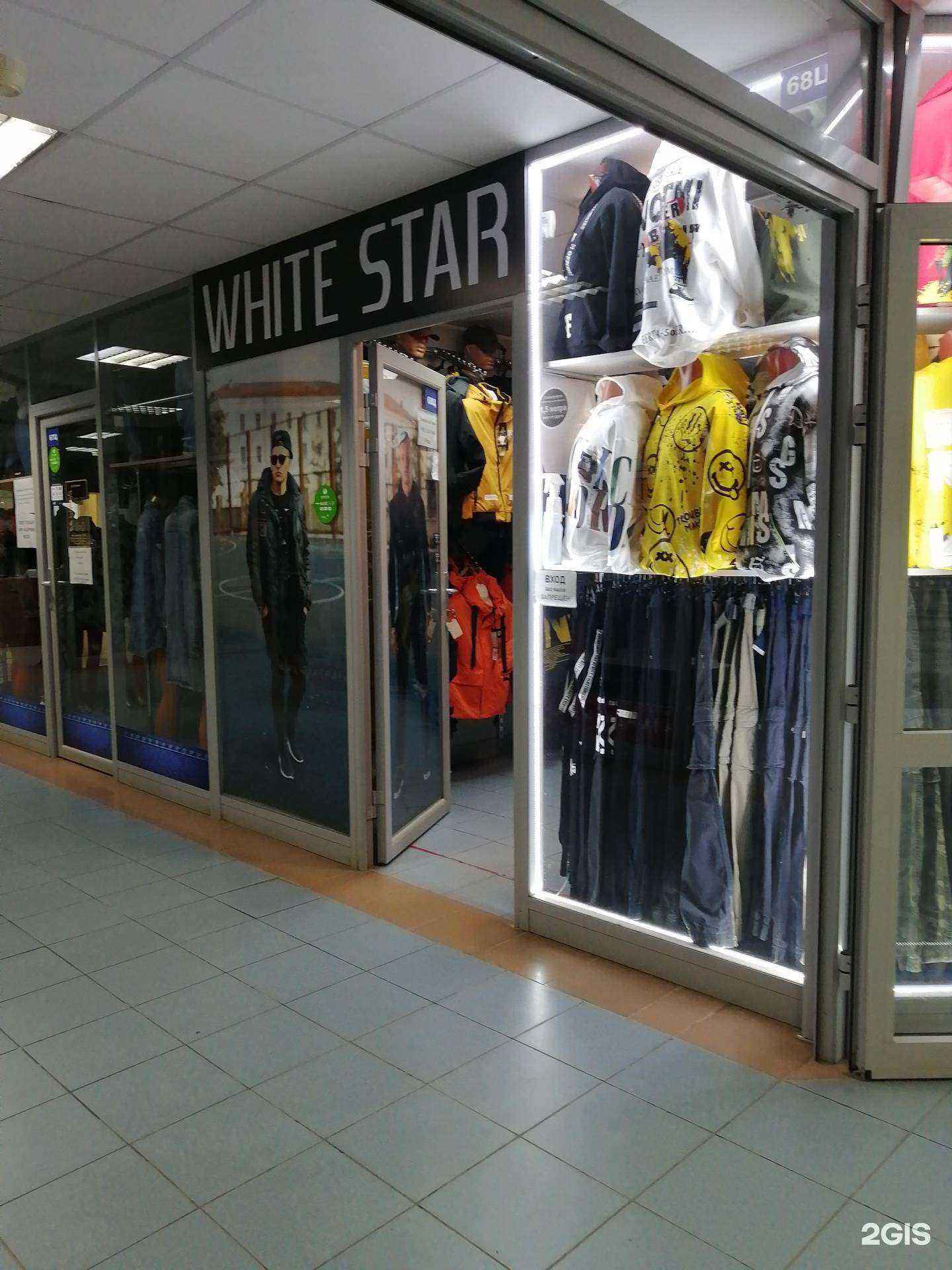 Отзывы на компанию White Star в Твери c фото