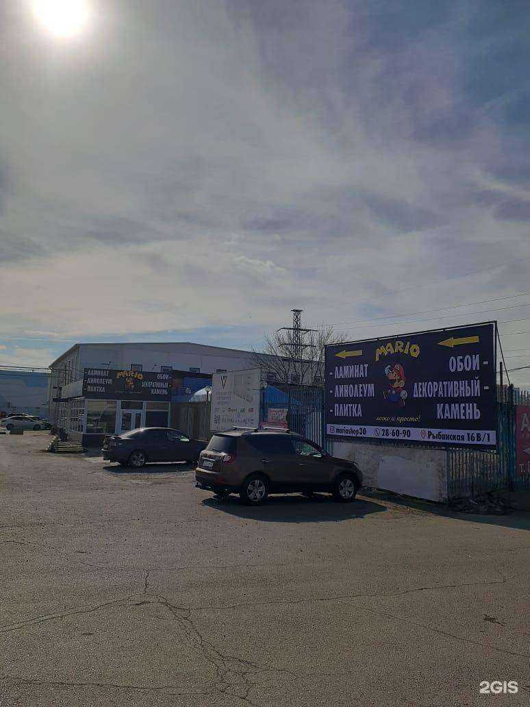 Отзывы на компанию Марио в Астрахани c фото - фотография 2 из 2