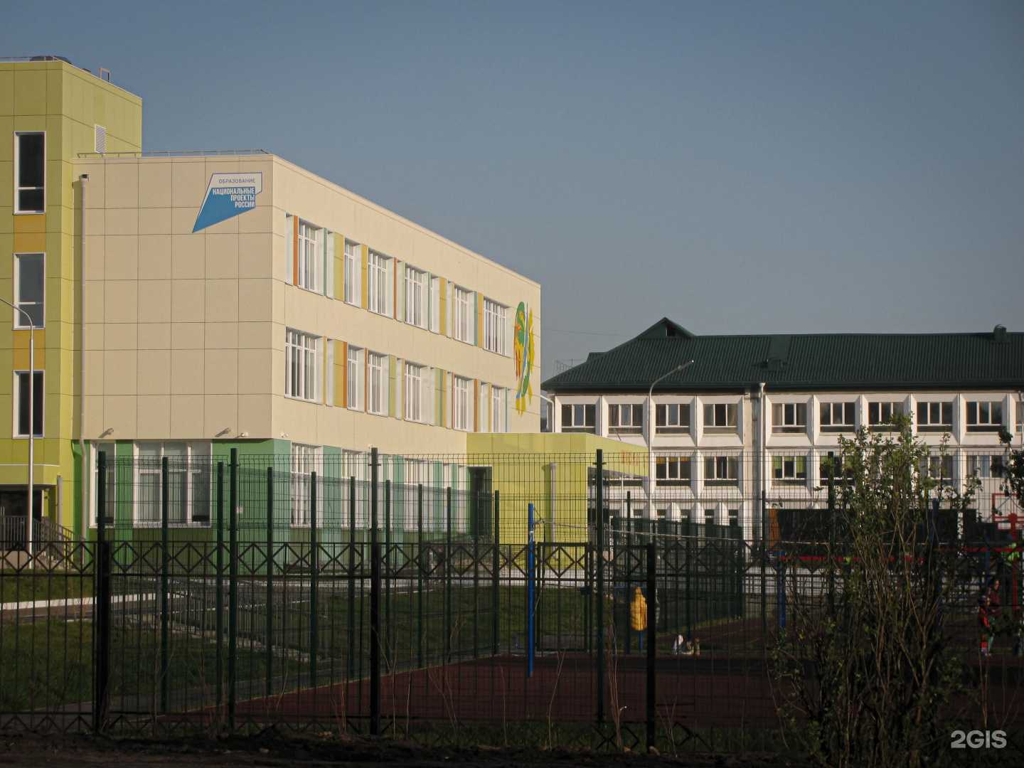 Отзывы на компанию Средняя школа №57 в г. Иркутск c фото