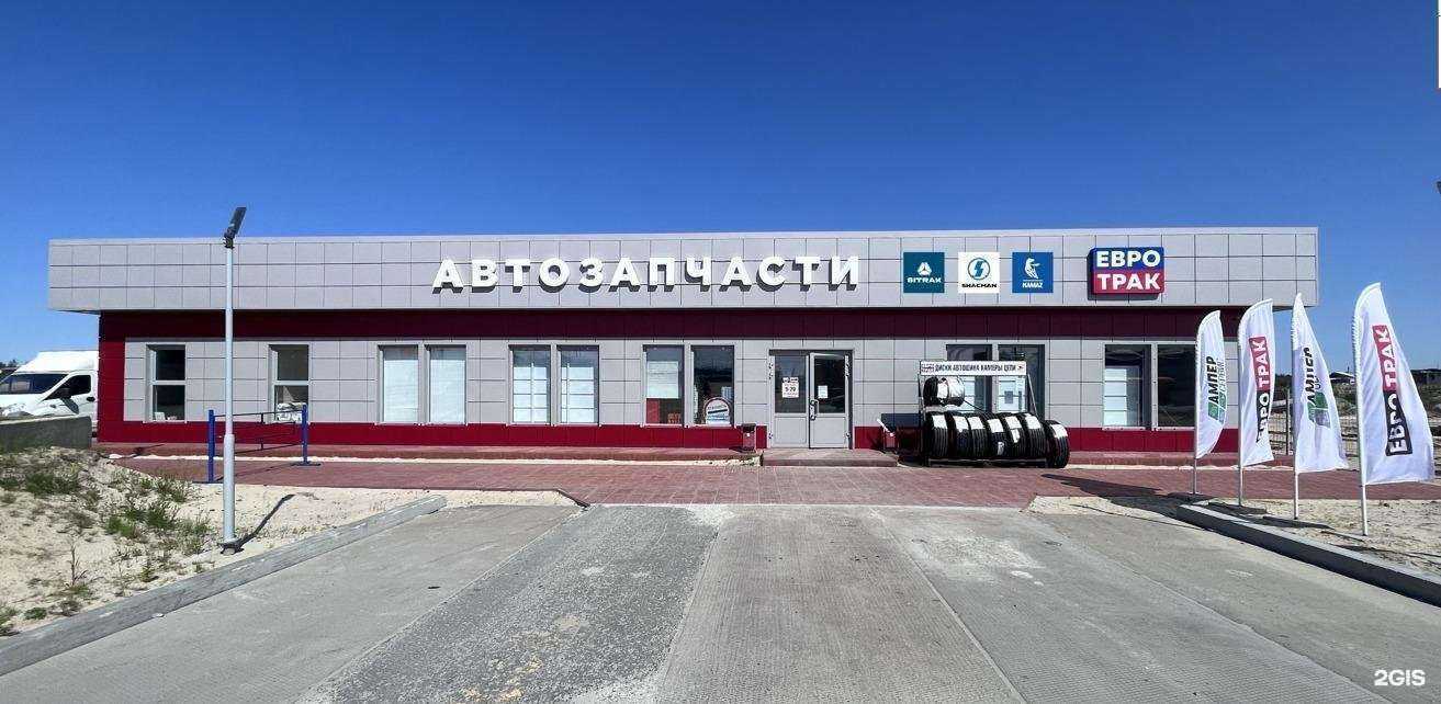 Отзывы на компанию Евротрак в г. Новый Уренгой c фото