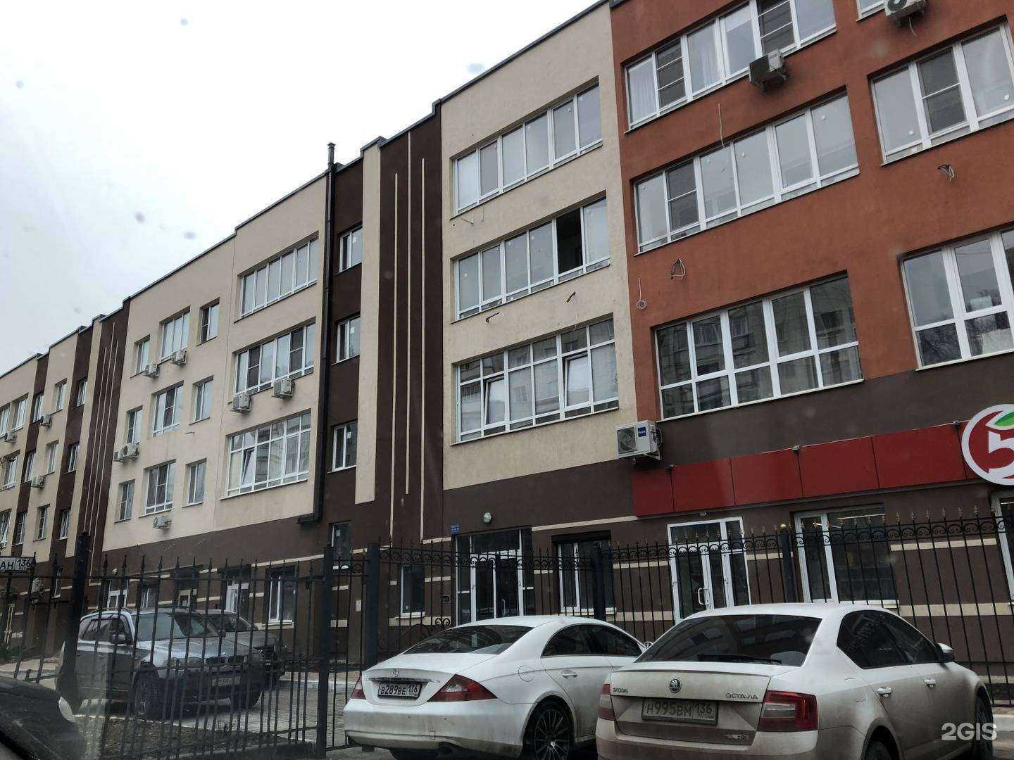 Отзывы на компанию Atlant в Воронеже c фото - фотография 2 из 2