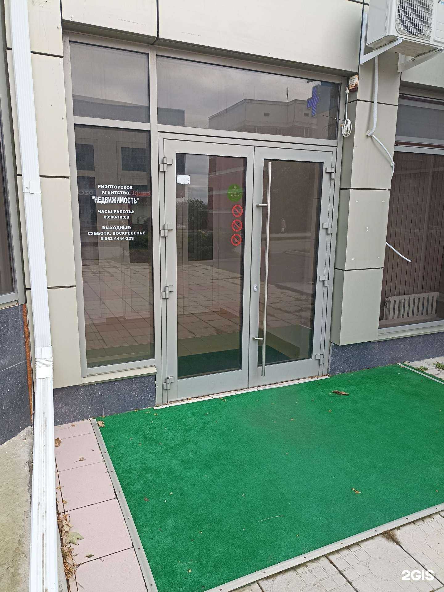 Отзывы на компанию Риелторское агентство в г. Лермонтов c фото