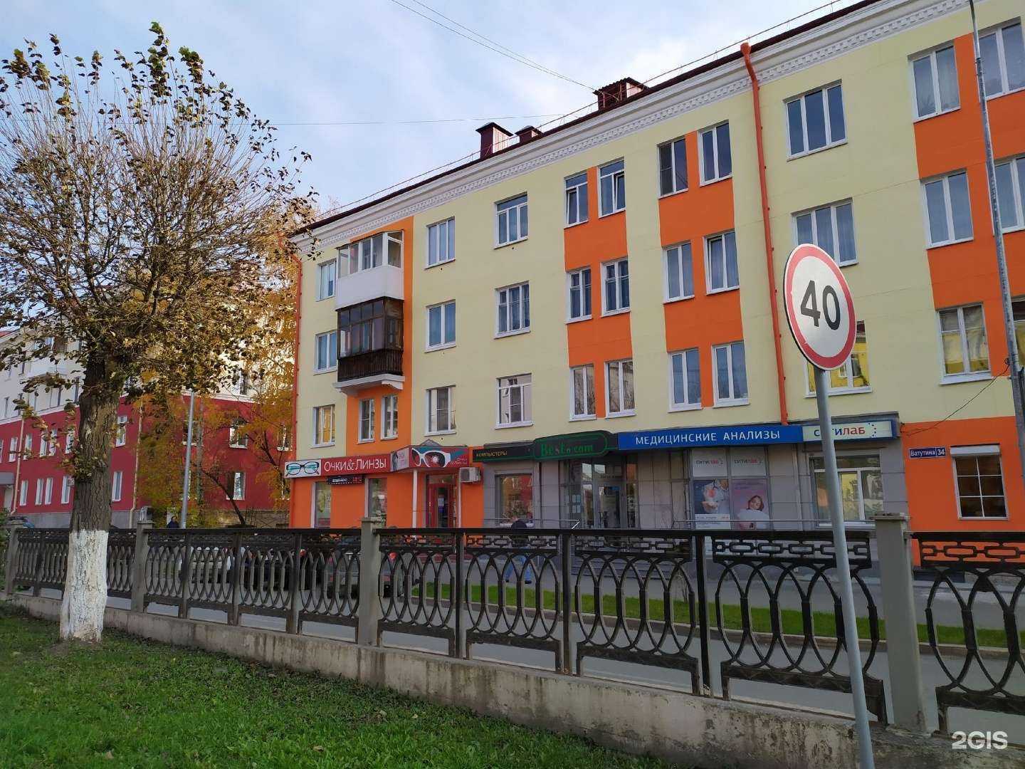 Отзывы на компанию Своя квартира в Первоуральске c фото - фотография 2 из 2