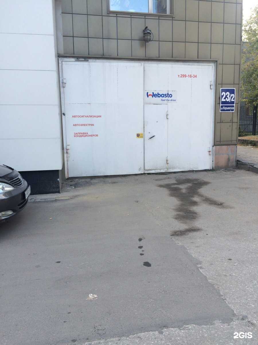 Отзывы на компанию Nude в Новосибирске c фото - фотография 2 из 2