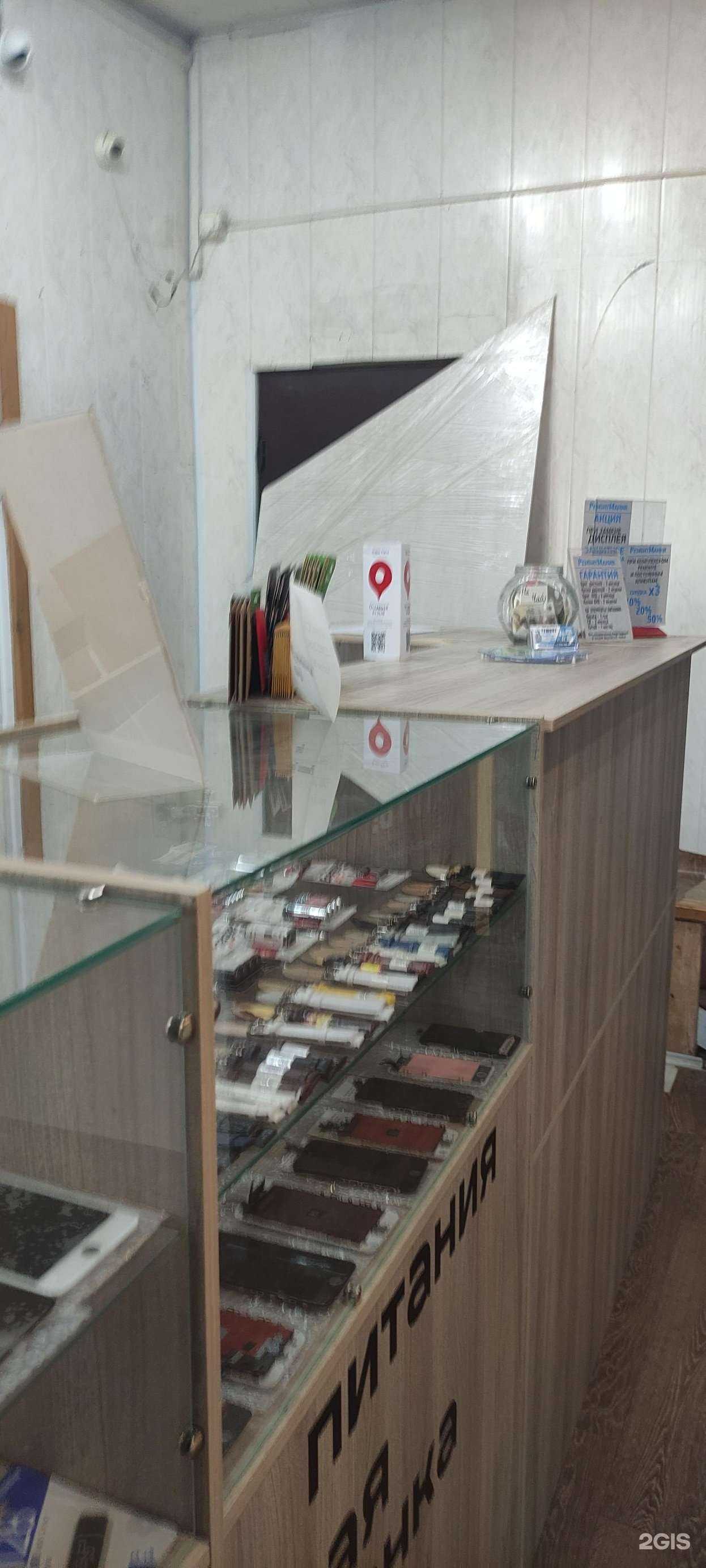 Отзывы на компанию РемонтМания в Чехове c фото