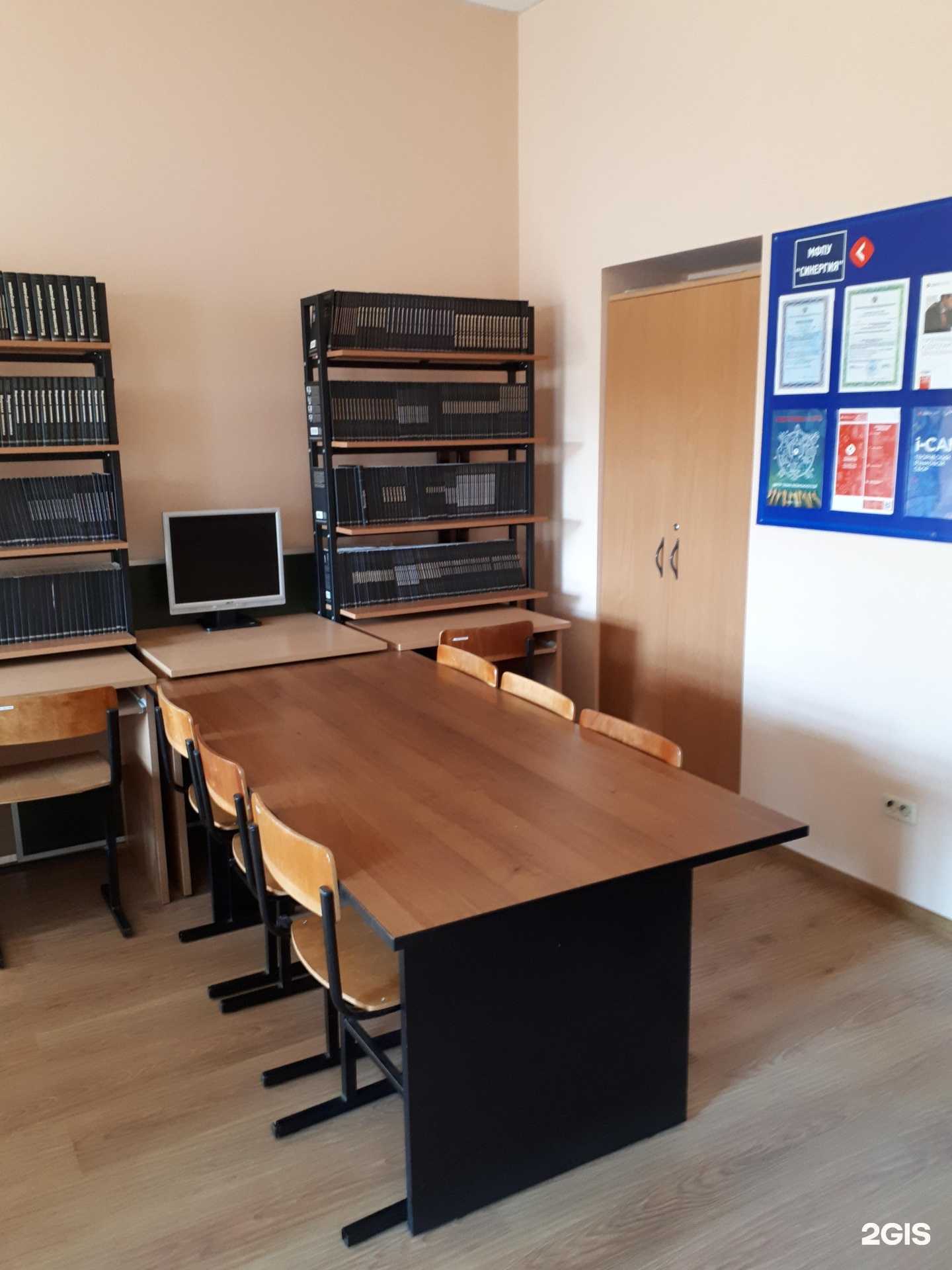 Отзывы на компанию Синергия в Костроме c фото