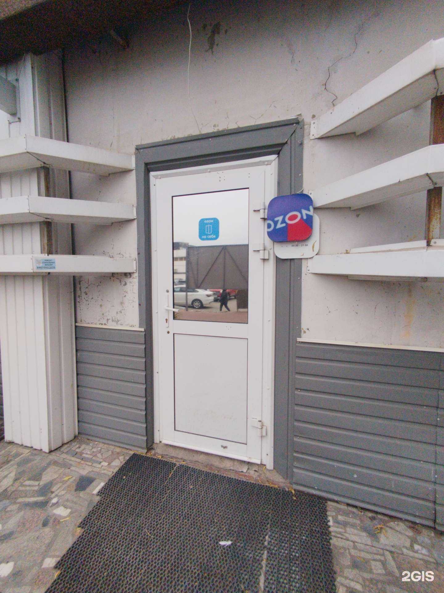 Отзывы на компанию Атмосфера чистоты в Тольятти c фото