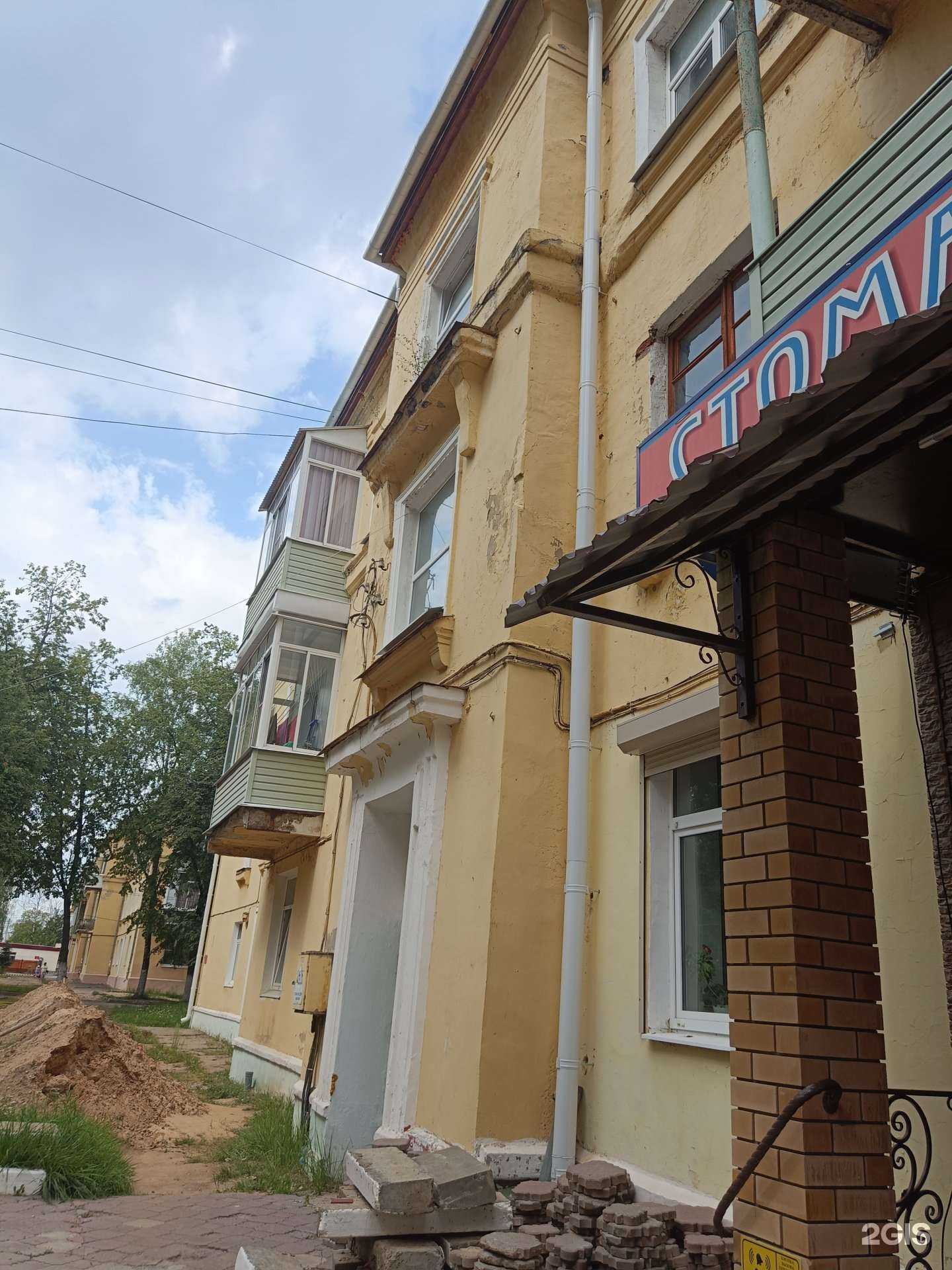 Отзывы на компанию Идеал+ в Коврове c фото - фотография 2 из 2