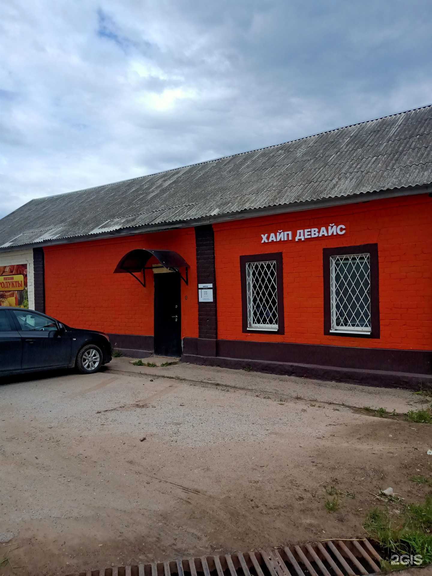 Отзывы на компанию Ритуал в Энгельсе c фото - фотография 2 из 2