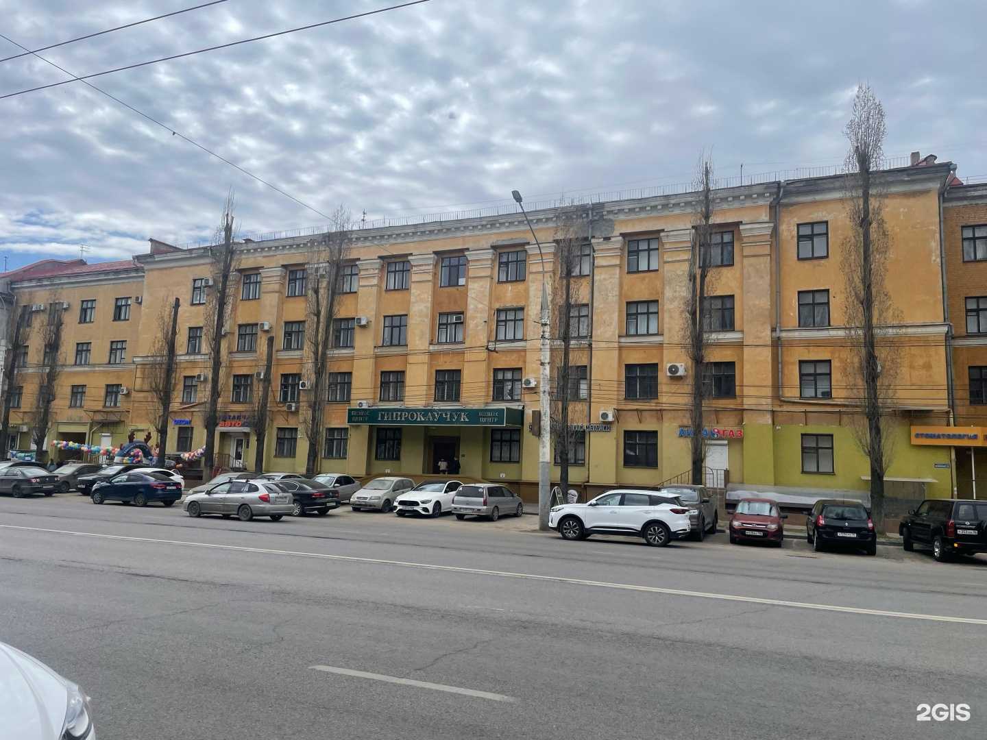 Отзывы на компанию Профэксперт плюс в Воронеже c фото