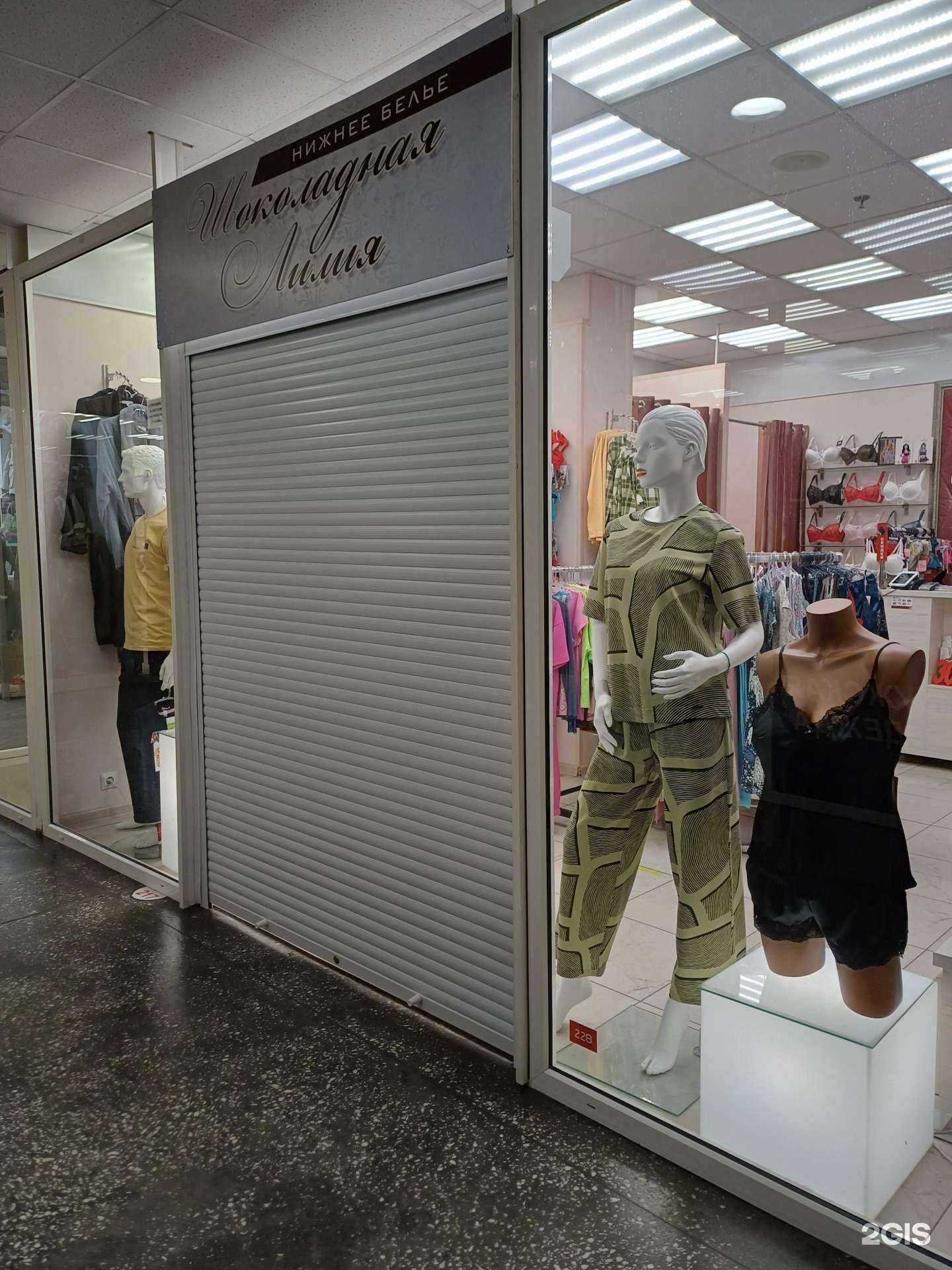 Отзывы на компанию Шоколадная лилия в Северодвинске c фото