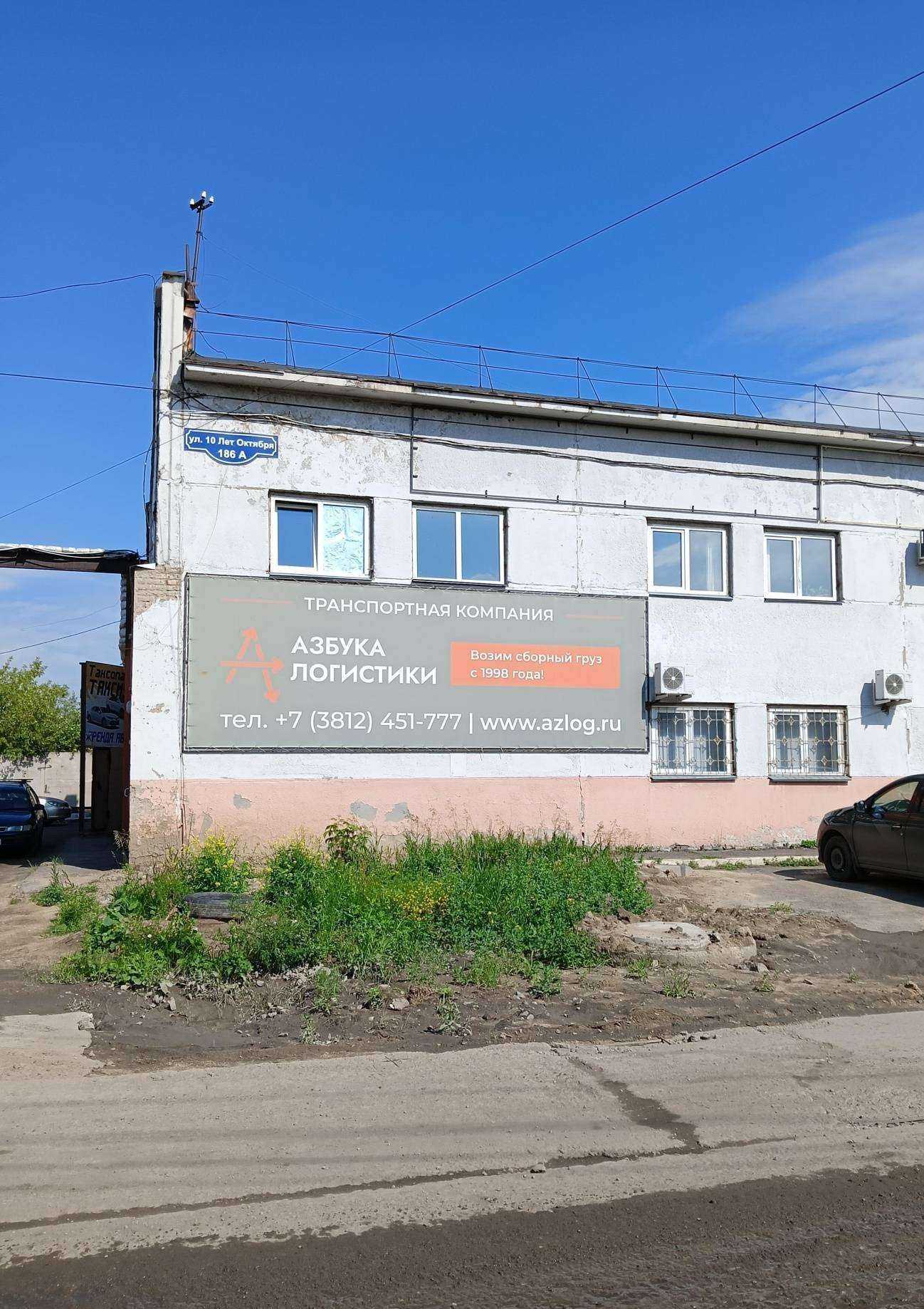 Отзывы на компанию Большой дом древесины в Омске c фото