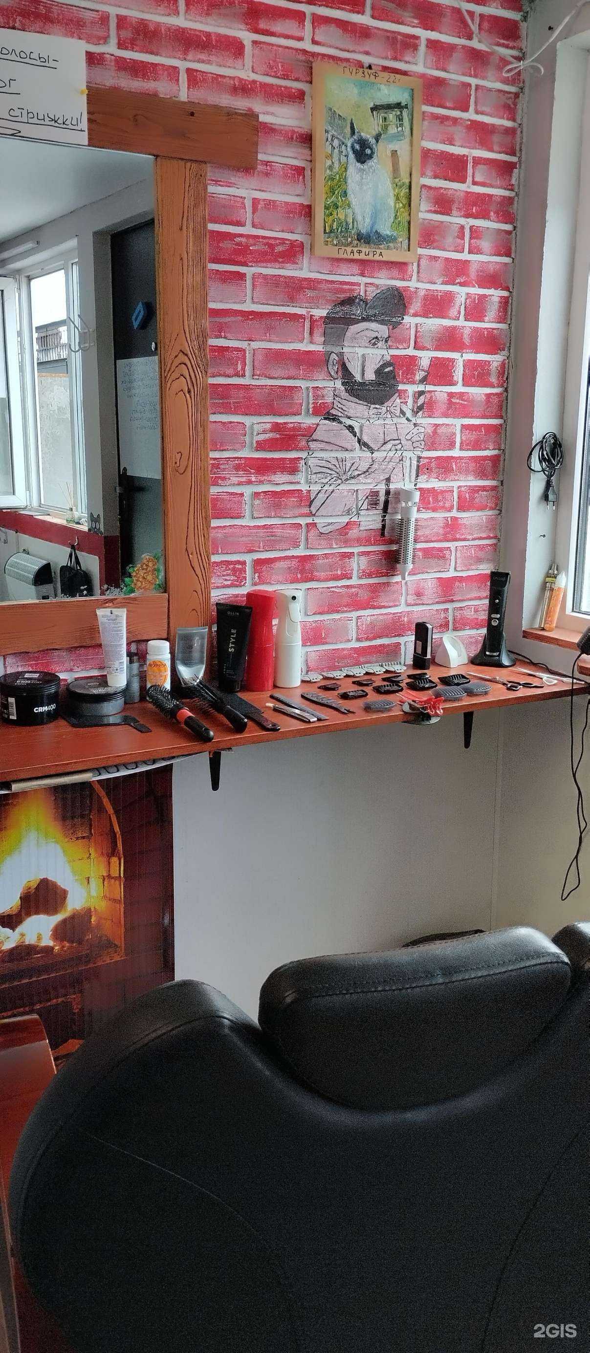 Отзывы на компанию Чёткий срез в г. Аксай c фото