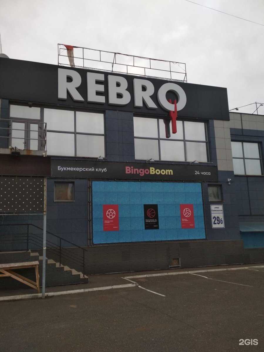 Отзывы на компанию КиберПрайд в Оренбурге c фото - фотография 2 из 2