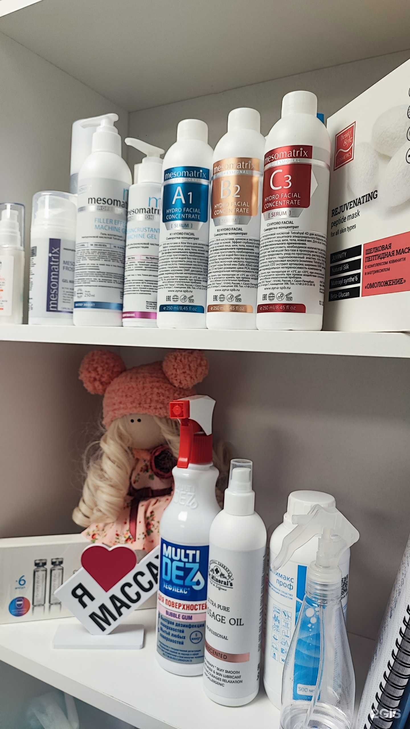 Отзывы на компанию Cтудия красоты в г. Сочи c фото