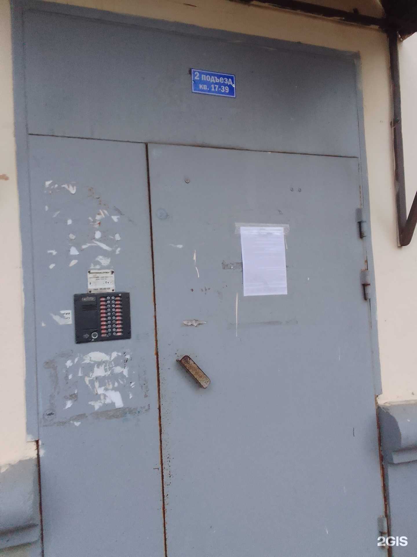 Отзывы на компанию Александровская Слобода в Твери c фото - фотография 2 из 2