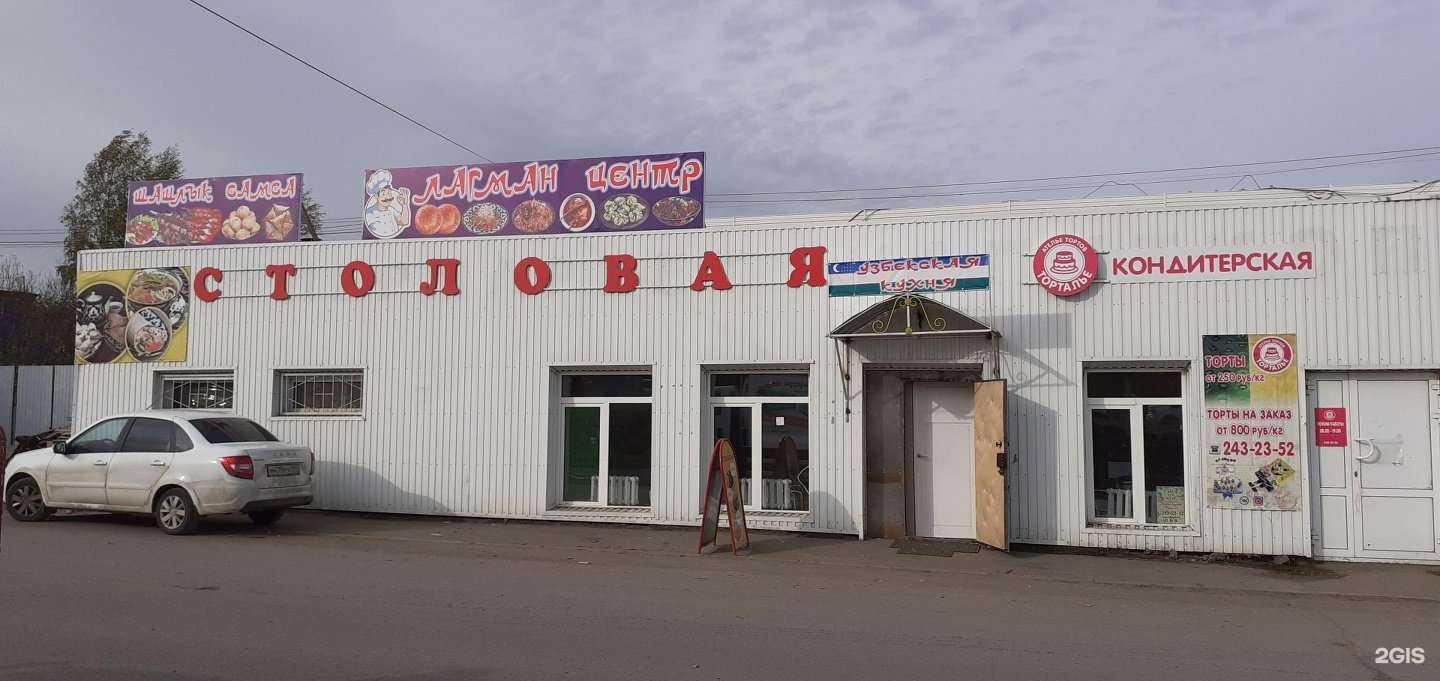 Отзывы на компанию Автомагазин в Перми c фото - фотография 2 из 2