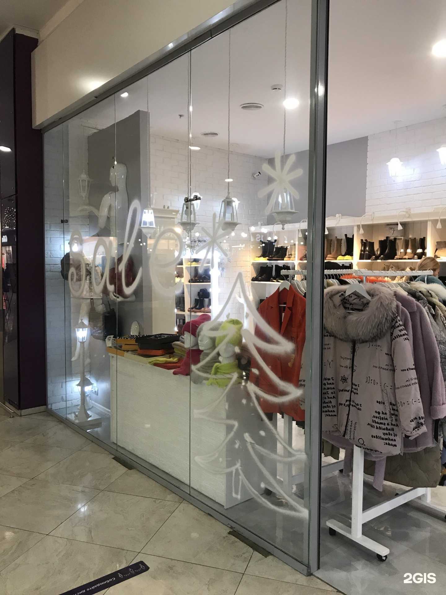 Отзывы на компанию Fashion в Одинцове c фото