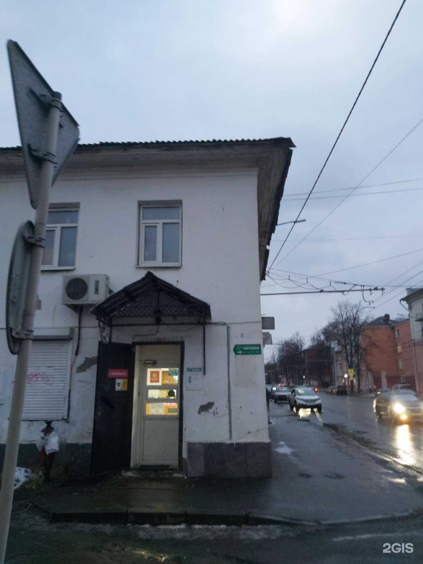 Отзывы на компанию Чао какао в Ярославле c фото - фотография 2 из 2